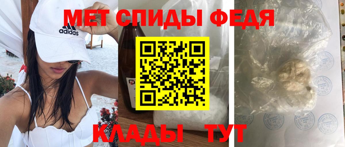 АМФ Розовый  Вход с VPN  АМФЕТАМИН  Нефтекумск 