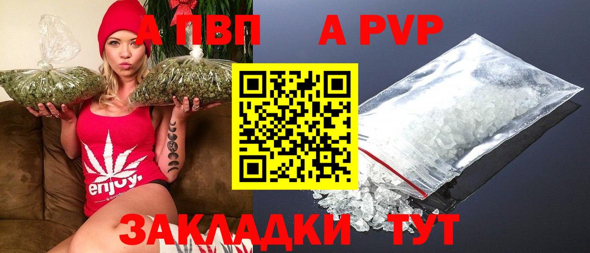 Меф кристаллы  Метадон  Cocaine  Экстази  Гашиш  Нефтекумск  ГАШИШ  Вход с VPN  Лсд 25  Бошки Шишки  МЕФ  A PVP СК кристаллы 