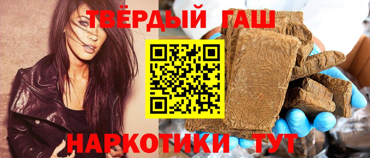 Гашиш AMNESIA HAZE Нефтекумск