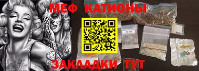 кокаин VHQ Сланцы
