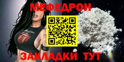 синтетический гашиш Славянск-на-Кубани