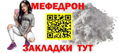 синтетический гашиш Славянск-на-Кубани