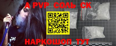 синтетический гашиш Славянск-на-Кубани