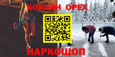 синтетический гашиш Славянск-на-Кубани
