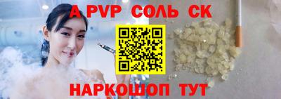 кокаин VHQ Сланцы