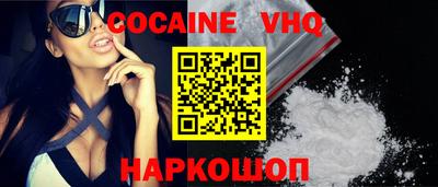 героин Старая Купавна