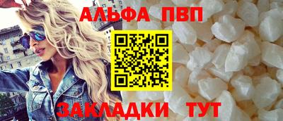 наркотики Славгород