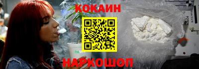 наркотики Славгород
