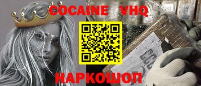 наркотики Славгород