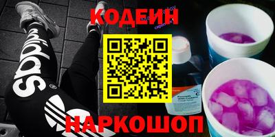 наркотики Славгород