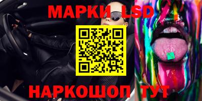 наркотики Славгород