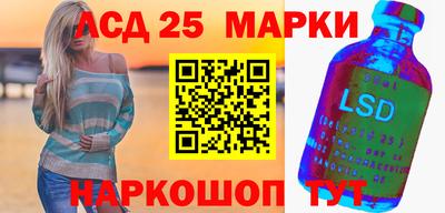 наркотики Славгород