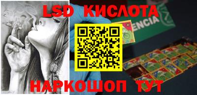 синтетический гашиш Славянск-на-Кубани