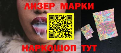 синтетический гашиш Славянск-на-Кубани