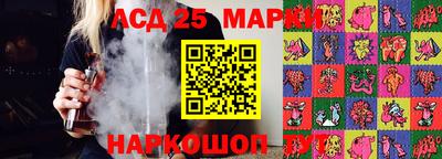 наркотики Славгород