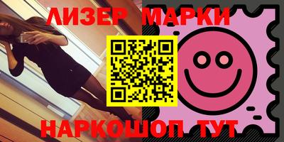 кокаин VHQ Сланцы