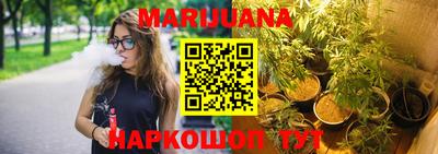наркотики Славгород