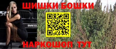 синтетический гашиш Славянск-на-Кубани