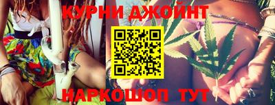 кокаин VHQ Сланцы