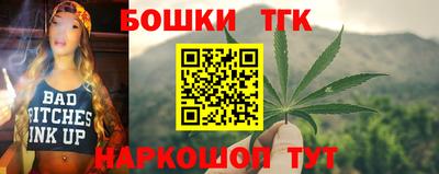 наркотики Славгород