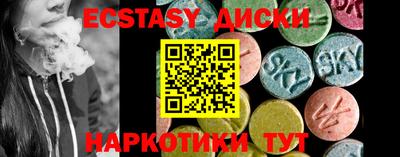 кокаин VHQ Сланцы