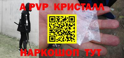 jwh Ставрополь
