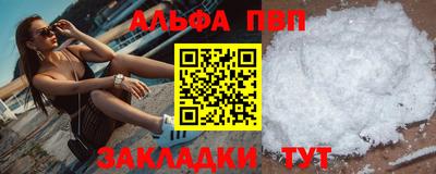 наркотики Славгород