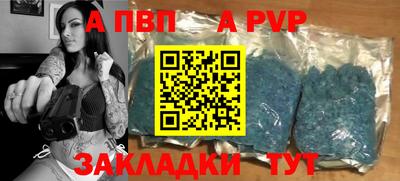 кокаин VHQ Сланцы