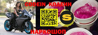 jwh Ставрополь