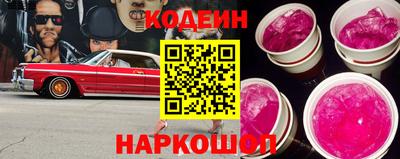 синтетический гашиш Славянск-на-Кубани