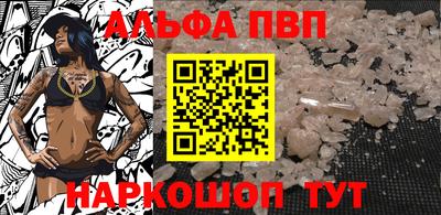 кокаин VHQ Сланцы