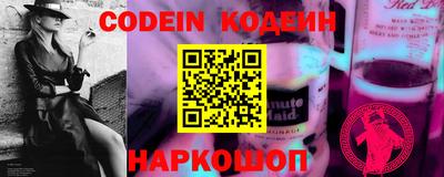 наркотики Славгород