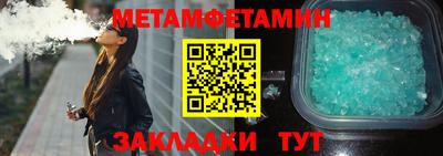 кокаин VHQ Сланцы
