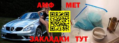 кокаин VHQ Сланцы