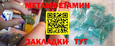 наркотики Славгород
