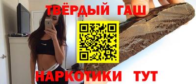 кокаин VHQ Сланцы