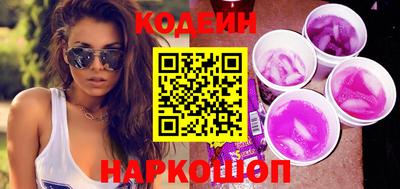 синтетический гашиш Славянск-на-Кубани