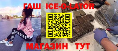 наркотики Славгород