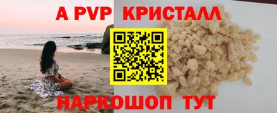 кокаин VHQ Сланцы
