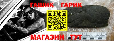 кокаин VHQ Сланцы