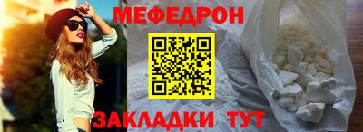 кокаин VHQ Сланцы