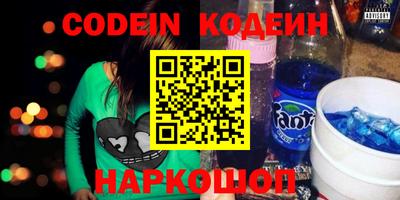 синтетический гашиш Славянск-на-Кубани