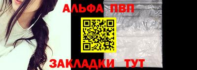синтетический гашиш Славянск-на-Кубани
