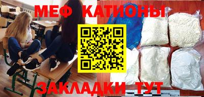 кокаин VHQ Сланцы