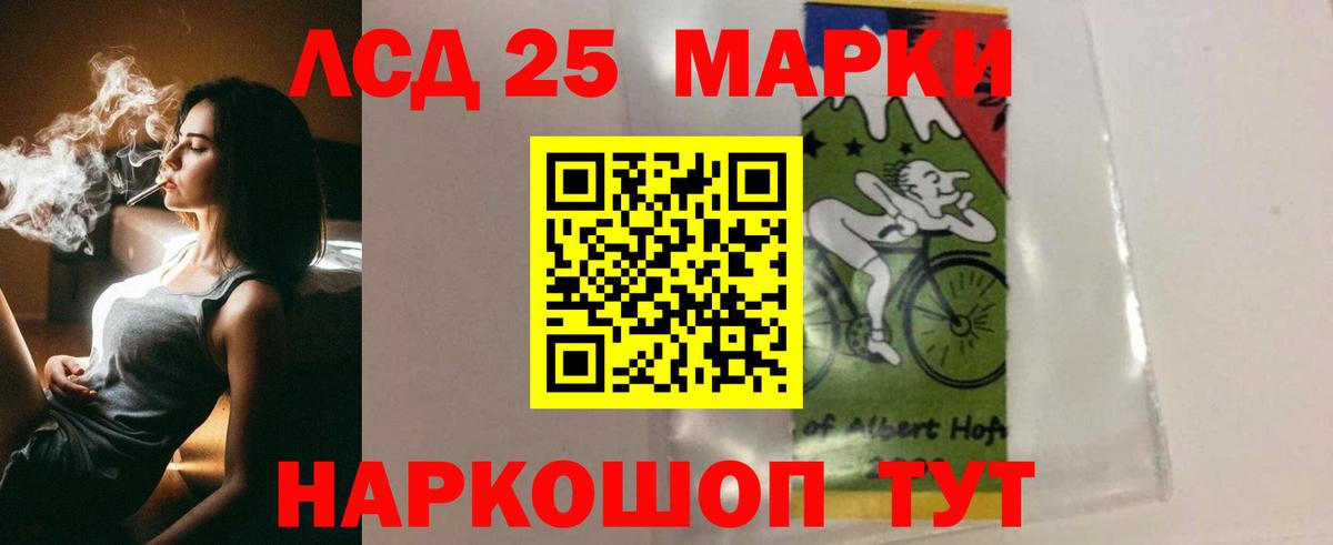 Нефтекумск  ЛСД экстази ecstasy  Вход с VPN  ЛСД экстази кислота 