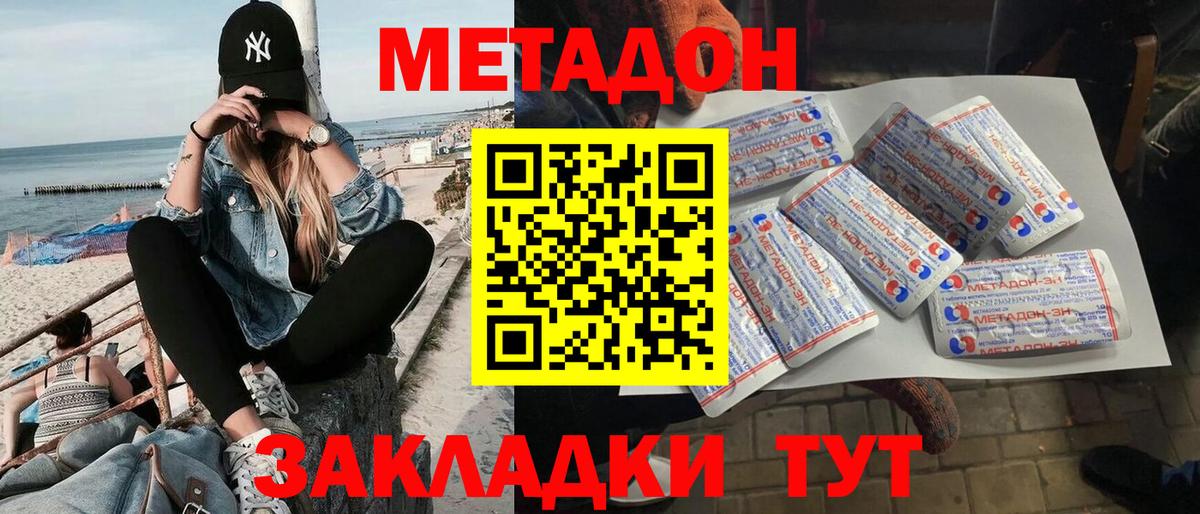 COCAIN Нефтекумск