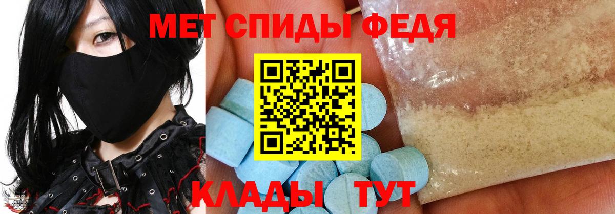 Первитин мет  Вход с VPN  Первитин мет  Нефтекумск 