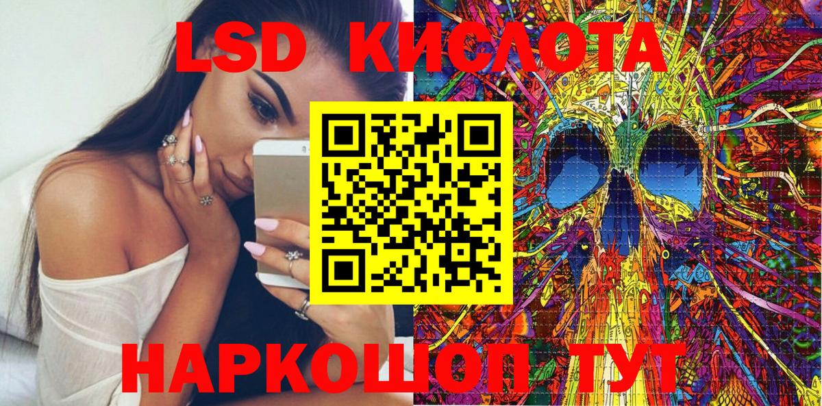 Марки NBOMe 1,8мг Нефтекумск