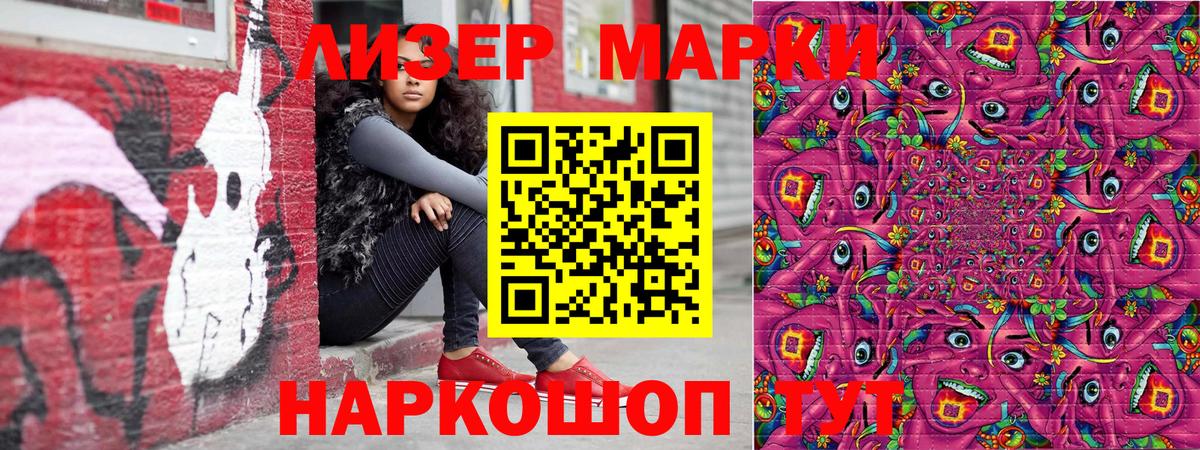 Нефтекумск  Марки N-bome 1,8мг  Вход с VPN 