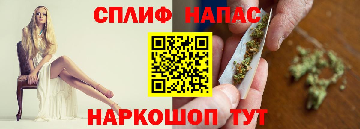 Бошки Шишки план  Вход с VPN  Канабис конопля  Нефтекумск  Бошки Шишки White Widow 